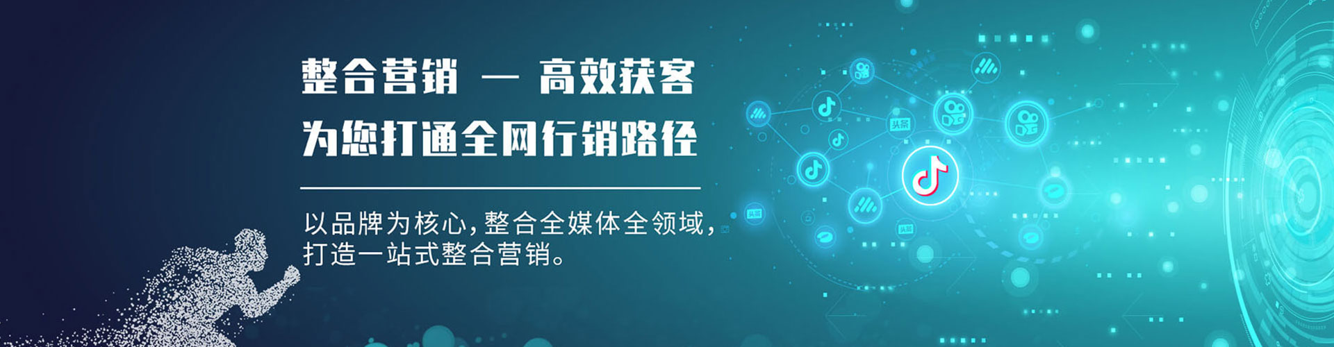 山南百度竞价代理