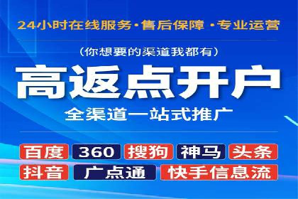 推广竞价中的关键词选择与优化——案例分析